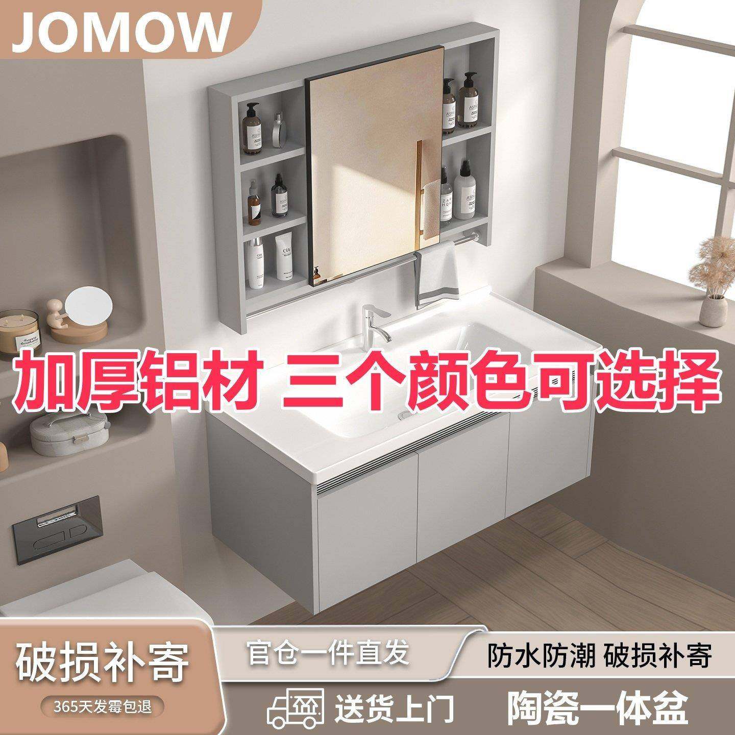 加厚蜂窝铝合金浴室柜卫生间洗手盆柜组合陶瓷一体洗脸盆柜阳台柜