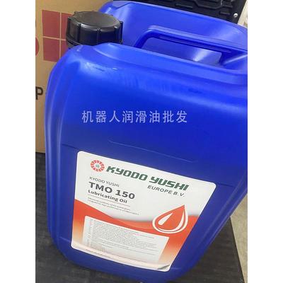 协同tmo150机器人润滑油abb机器人保养油TMO齿轮油3HAC032140-004