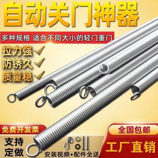 自动关门神器防风拉簧弹簧门弓子带钩拉伸纱窗家用闭门器