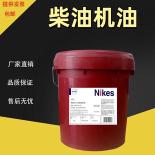 多威力机油1130/1330/1340/1350发动机油柴油机油18L/208L