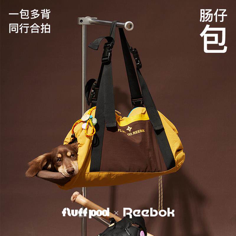fluff pod x Reebok联名肠仔包狗狗外出包腊肠小型犬宠物出行背包