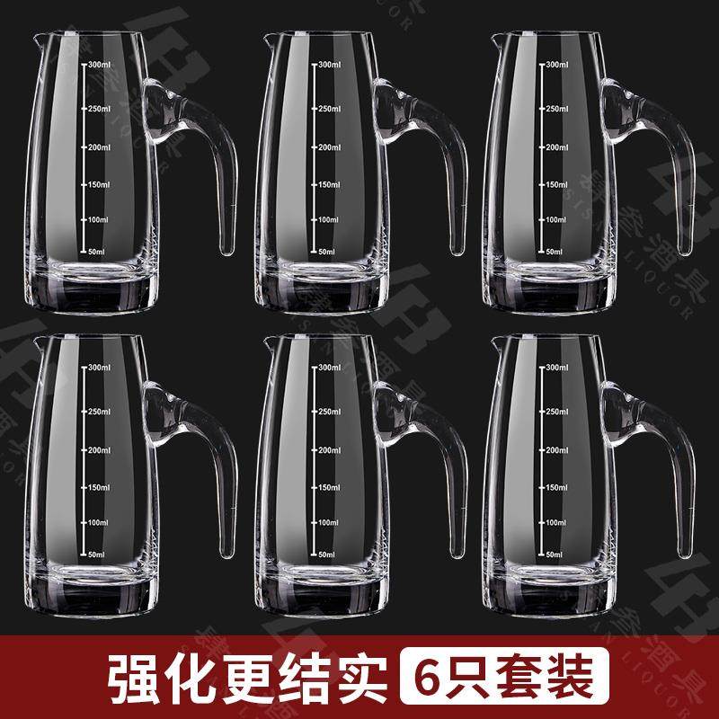 加厚白酒分酒器高级感家用套装洋酒红酒醒酒器二两刻度扎壶商用