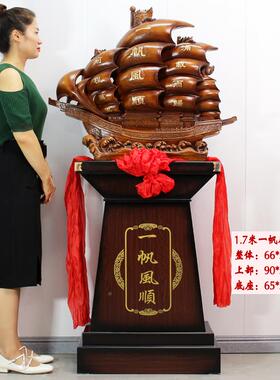 摆件落招财船一帆79300地风顺帆船办公室客厅司装饰公店铺乔迁开
