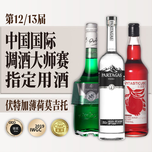 【酒吧酒馆】伏特加高纯度基酒