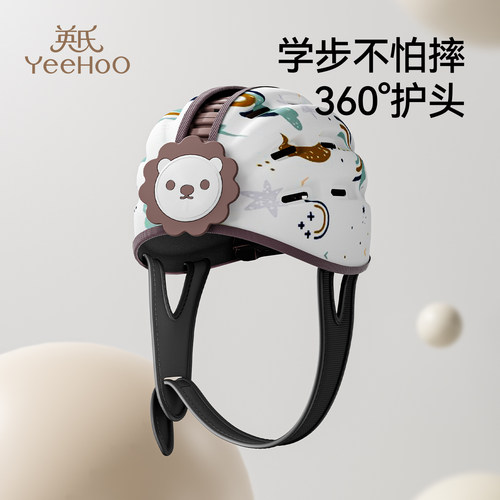英氏婴儿防摔护头神器宝宝学步走路防撞头盔爬行保护透气安全帽