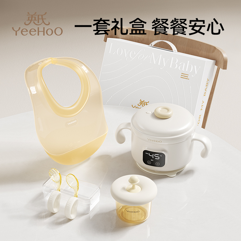 英氏恒温辅食碗套装礼盒宝宝自主进食叉勺子儿童餐具婴儿围兜送礼