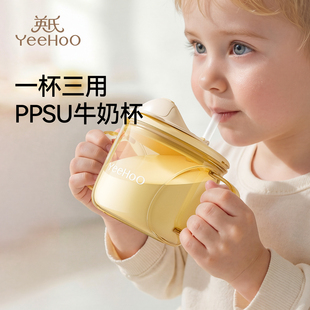 英氏儿童吸管杯大宝宝直饮牛奶杯1-2岁以上奶瓶吸管杯ppsu喝水杯