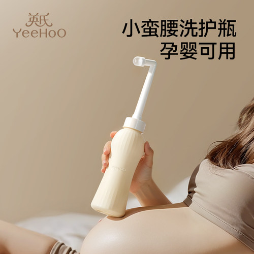 英氏孕产妇女性私处冲洗器婴儿洗屁股洗护理瓶产妇肛门外会阴清洗
