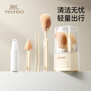 英氏奶瓶刷清洗刷新生婴儿专用的刷子硅胶清洁奶嘴便携式工具套装