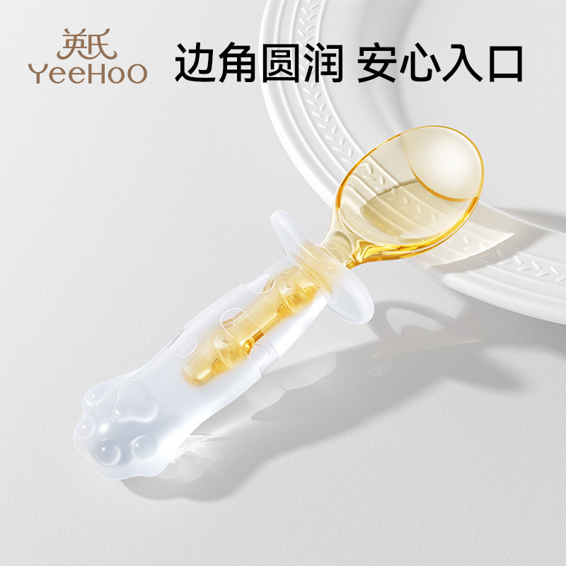 英氏宝宝辅食勺PPSU婴儿学吃饭训练儿童专用硅胶自主进食辅食餐勺