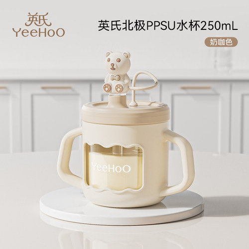 英氏儿童牛奶杯宝宝学饮杯带刻度吸管水杯婴幼儿专用喝水防摔杯子