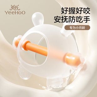 英氏牙胶婴儿磨牙3-6个月以上宝宝防吃手小月龄磨牙棒口欲期安抚