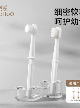 英氏宝宝牙刷三叶草配件可换刷头儿童0到3岁含氟牙刷Y22A/23A