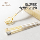 英氏儿童勺子婴儿勺宝宝辅食勺吃饭训练筷自主进食辅食碗餐具套装