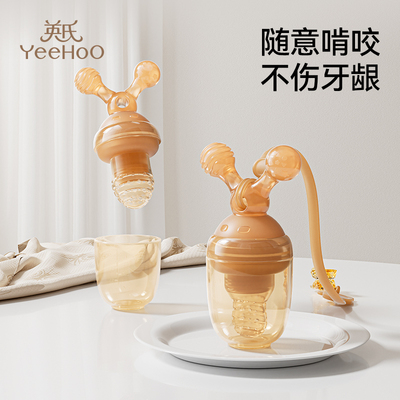 英氏婴儿咬咬袋水果辅食器果蔬乐幼儿全硅胶奶嘴宝宝吃果汁泥神器