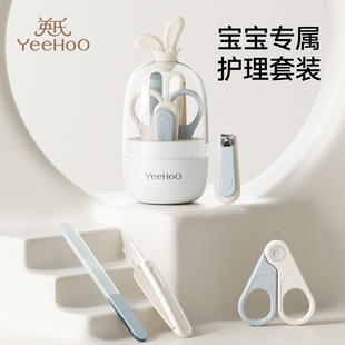 英氏婴儿指甲剪新生宝宝专用套装的幼儿童指甲刀钳安全防夹肉神器