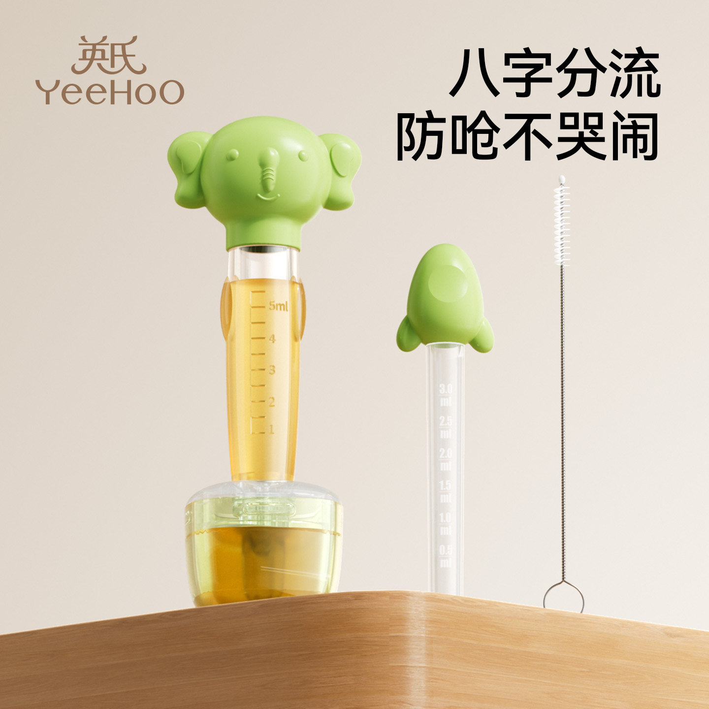 英氏喂药神器婴儿防呛食品级滴管喂药器宝宝喂水喝药吃药小孩专用,婴童用品,喂药器,淘宝优惠券,粉丝福利购,淘宝优惠卷