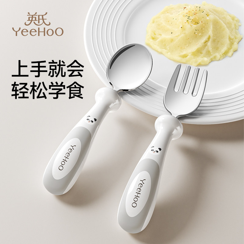 英氏宝宝勺子辅食勺婴儿自主进食勺子学吃饭训练专用儿童叉子餐具,婴童用品,儿童餐具,淘宝优惠券,粉丝福利购,淘宝优惠卷
