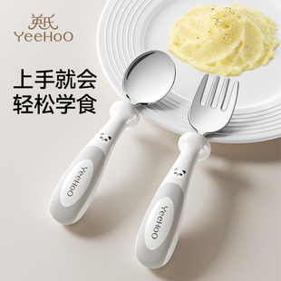 英氏宝宝勺子辅食勺婴儿自主进食勺子学吃饭训练专用儿童叉子餐具