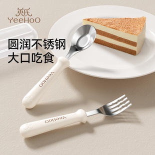 英氏婴儿元宝叉勺子一岁自主进食宝宝辅食学吃饭训练专用儿童餐具