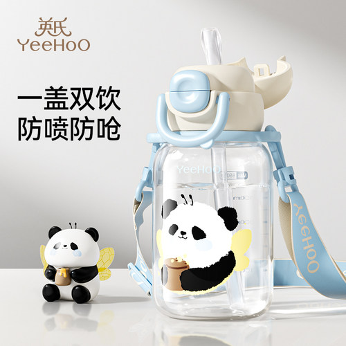 英氏儿童水杯婴幼儿园6个月以上学专用1到3岁直饮吸管杯宝宝水壶