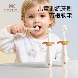 英氏宝宝牙刷儿童牙刷0-1-2-3岁以上婴儿口腔清洁护齿刷乳牙神器