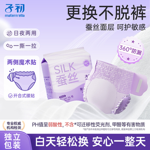 子初姨妈安睡裤女经期用防漏安心裤卫生巾官方正品姨妈裤日安裤夜