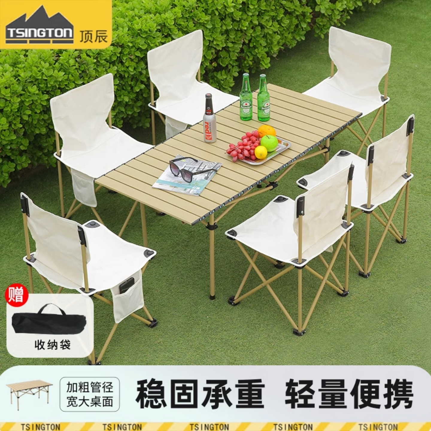 铝合金折叠蛋卷桌稳固承重便携