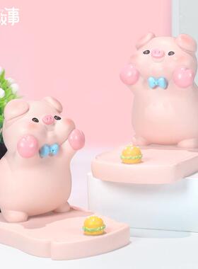 猪扑食可爱手机支架桌面办公室创意ipad平板懒人支撑架解压小摆件