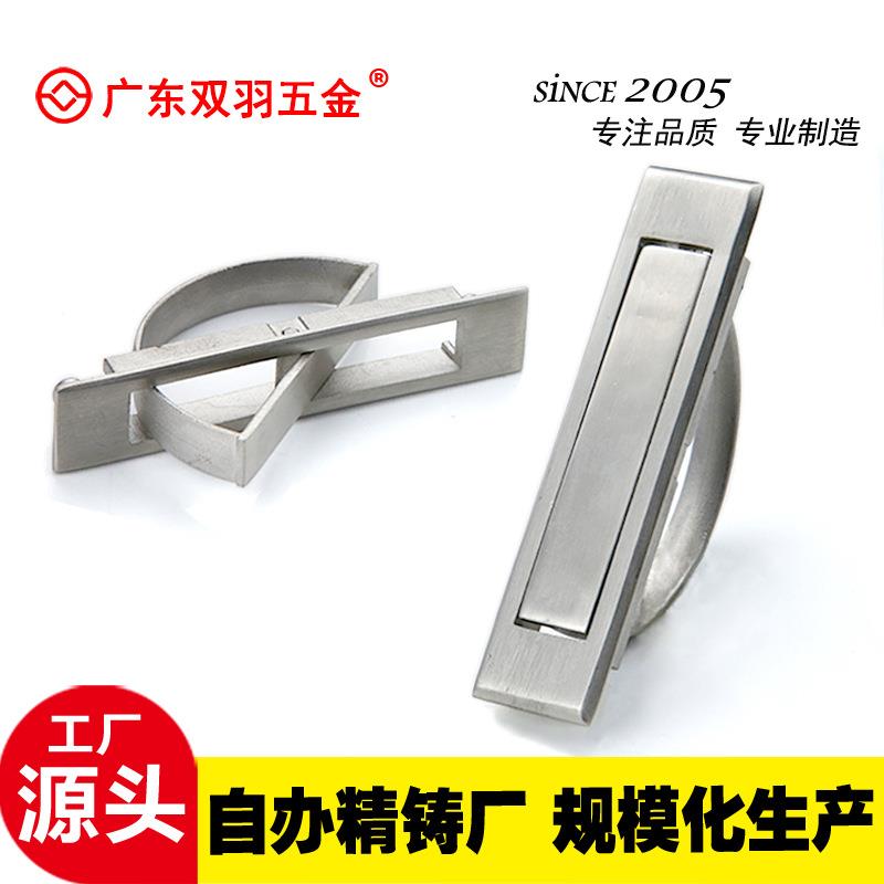 304不锈钢榻榻米隐形暗拉手LS707抽屉电箱门嵌入内嵌式旋转拉手