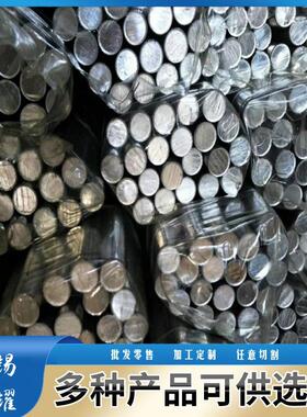 7003-T651铝棒 大小直径圆棒 方棒 六角铝棒 阳极氧化铝合金棒