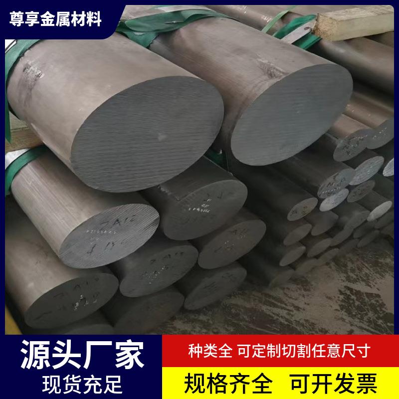 厂家现货供应 3A21铝棒 精密耐磨3a21铝板规格齐全可零切高强度