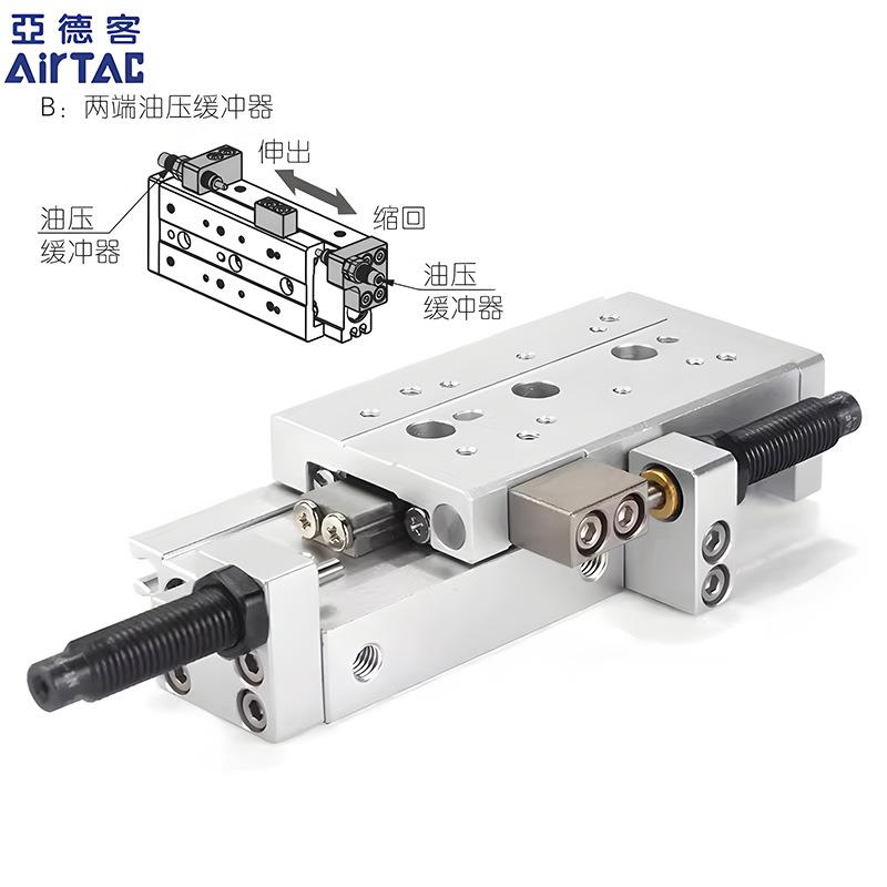 AIRTAC亚德客气动精密滑台气缸HLS20*10X20X30X40X50X75X100S