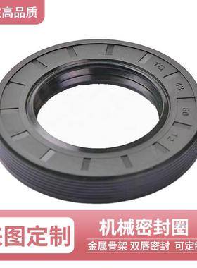 45x80油封 45*80*8 45/80/10 45.80.12 458010 骨架油封 密封圈