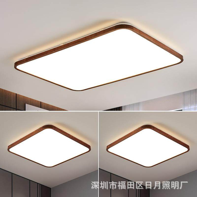 新中式吸顶灯胡桃木超薄阳台灯简约现代大气客厅灯长方温馨卧室灯