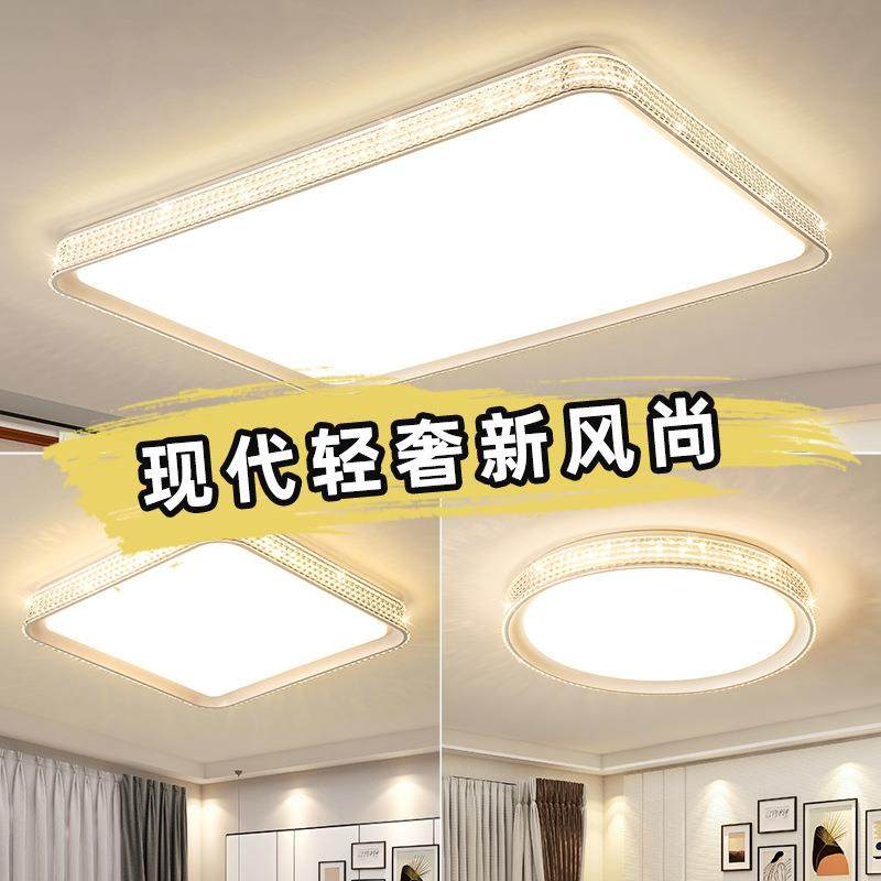 卧室灯简约现代客厅灯大气正方形灯饰新款北欧超亮led吸顶灯圆形