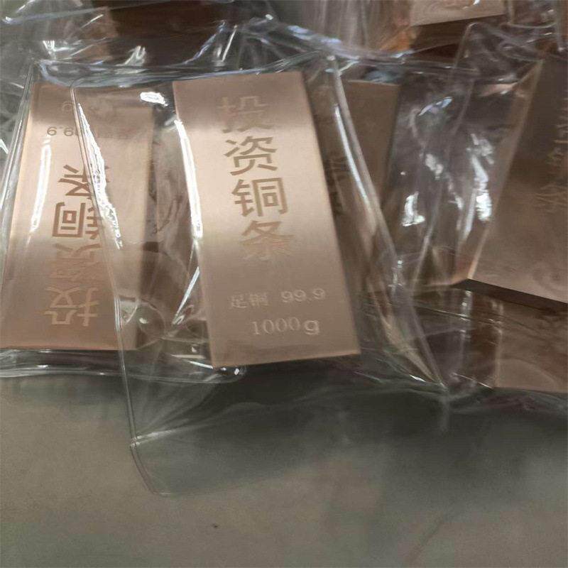 收藏铜条投资铜条纯铜财富铜条1000克可切割铜块扁条实心收藏铜