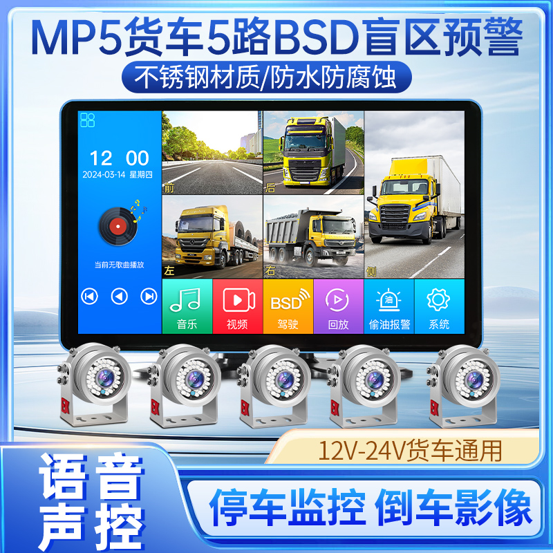 车载防爆AHD高清摄像头防腐防水