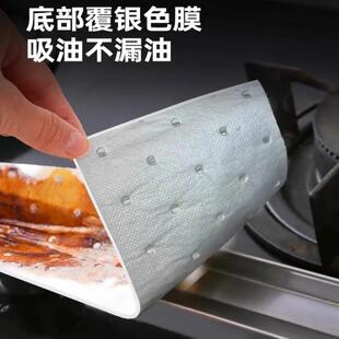 下单立减50 油烟机灰膜吸油棉厨房家用接油槽专用加厚防油贴纸