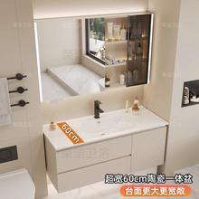 加宽60cm陶瓷一体盆定制浴室柜卫生间洗手盆洗漱台洗脸盆柜组合