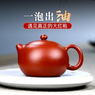 家用原矿紫泥西施壶 宜兴紫砂壶纯全手工大红袍泡茶壶高端茶具套装