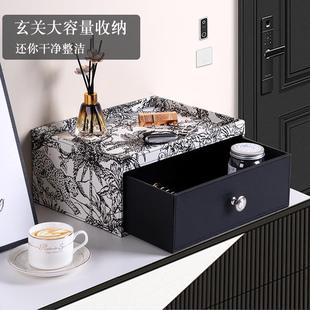 入户玄关钥匙托盘进门口整理置物盒轻奢皮质家用 桌面收纳盒抽屉式