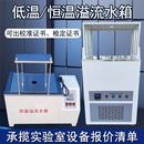 水浴箱恒温压实密度试验箱 低温恒温沥青溢流水箱多功能数显式