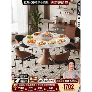 红晟多功能岩板餐桌家用小户型可变圆桌旋转可伸缩圆餐桌椅组合