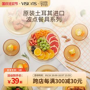 進口波點玻璃餐具耐熱可微波爐餐具套裝 土耳其原裝 康寧VISIONS