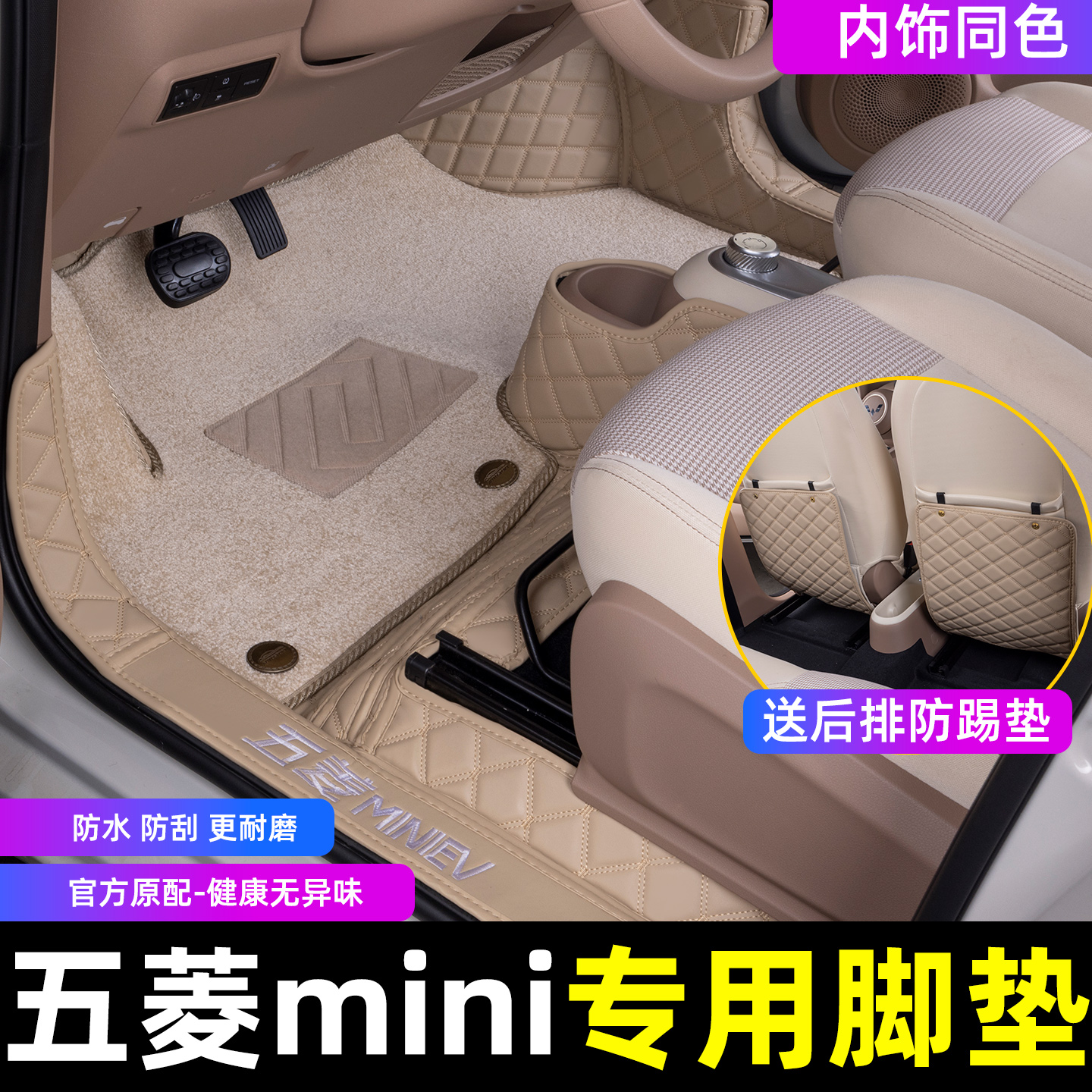 潮流精品，品质保证
