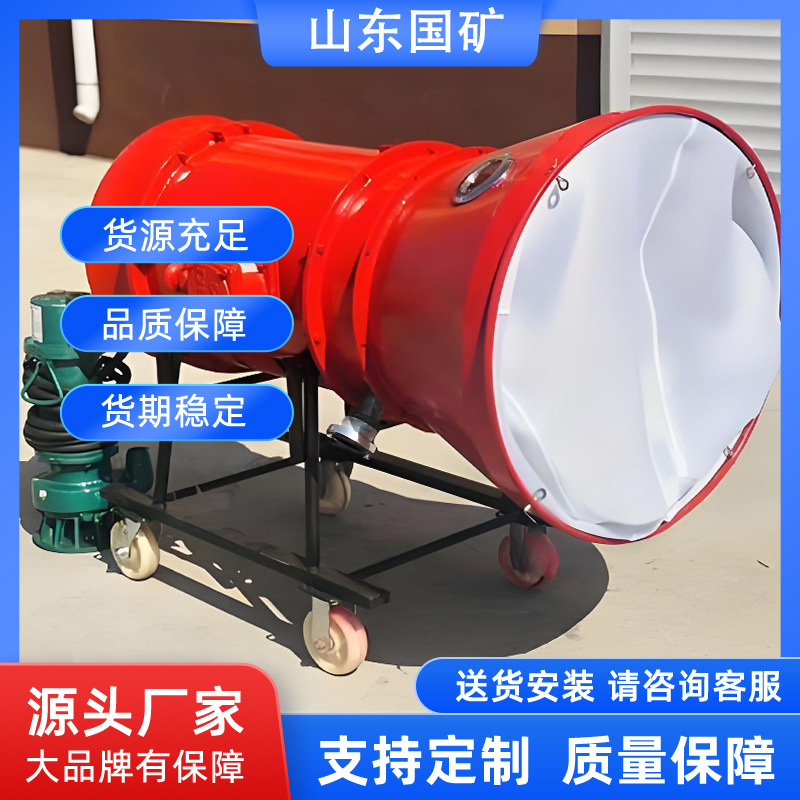 高倍数泡沫发生装置 移动式泡沫灭火装置BGP-400 高倍数灭火装置
