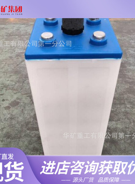 电机车特殊型蓄电池装置 煤矿电机车蓄电池 D440KT电机车蓄电池