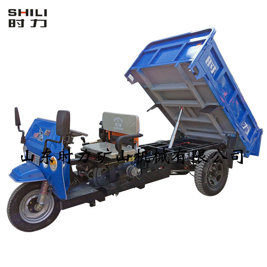 时力工程自卸三轮车大马力工程车 柴油三轮车 农用翻斗车厂家销售