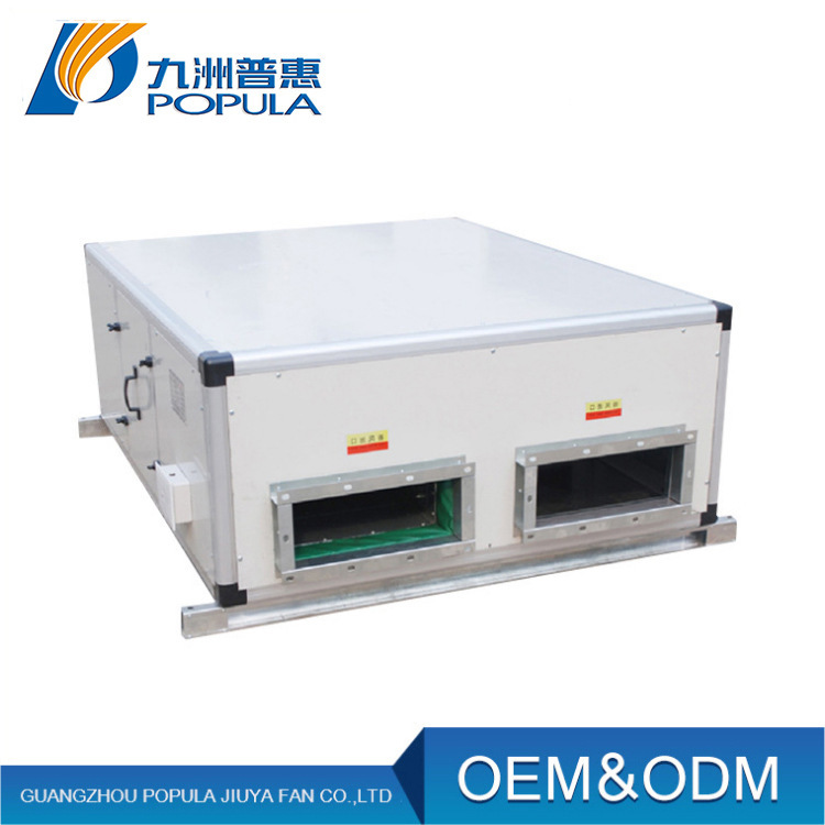 ER-D9000风量商用全热交换机 九洲牌全热交换新风机四川武汉直供
